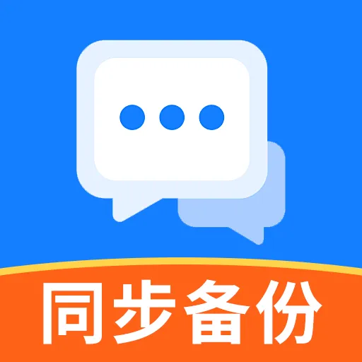 ��ͬ�������¼�������������ֻ��� v1.1.2 �ٷ���