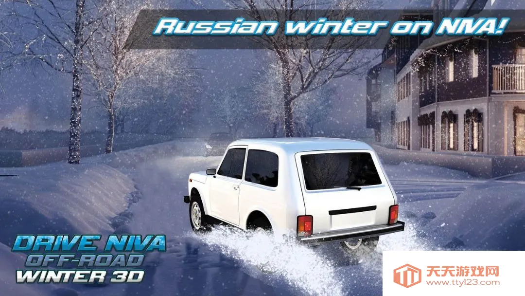 ��ʻNIVAԽҰ����3D2026�ٷ����°汾v2.1 ��Ѱ��ͼ1