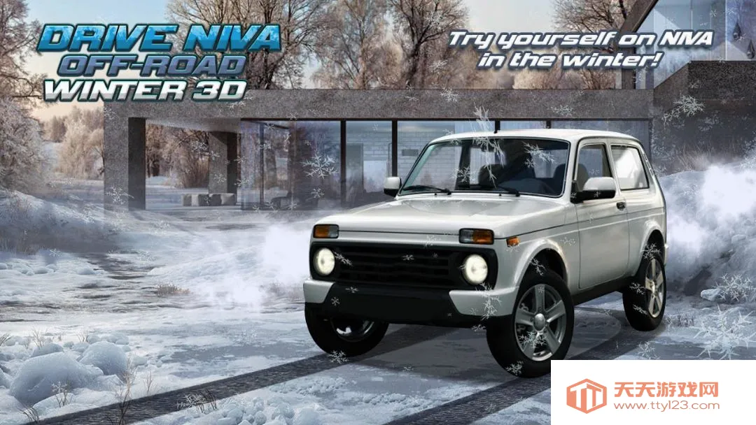 ��ʻNIVAԽҰ����3D2026�ٷ����°汾v2.1 ��Ѱ��ͼ2