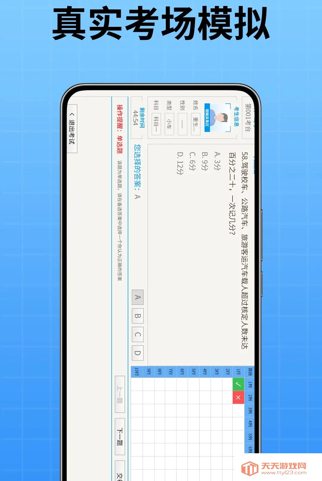 ��УС���鰲׿�ֻ���v1.1.2 ��Ѱ��ͼ0