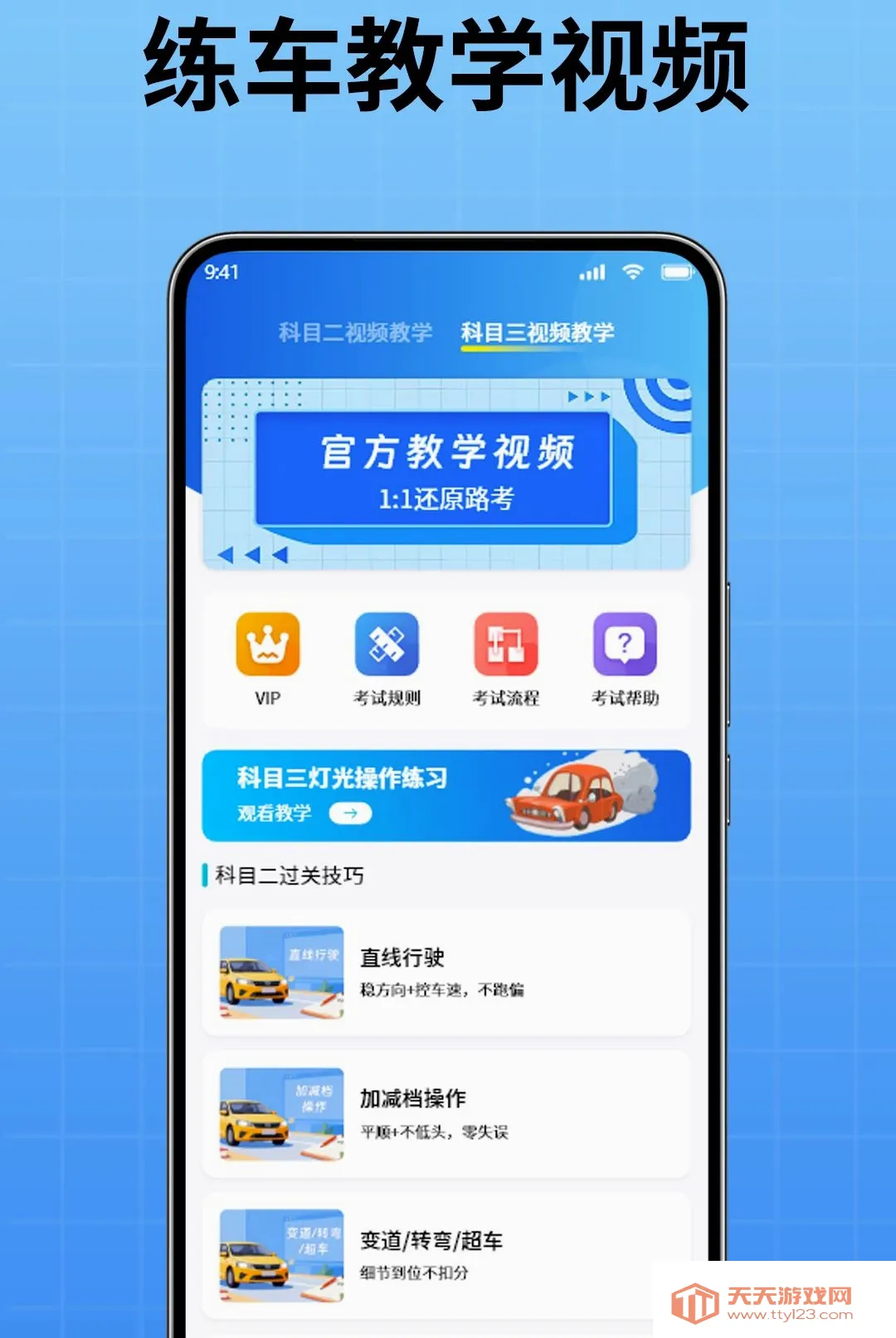 ��УС���鰲׿�ֻ���v1.1.2 ��Ѱ��ͼ1