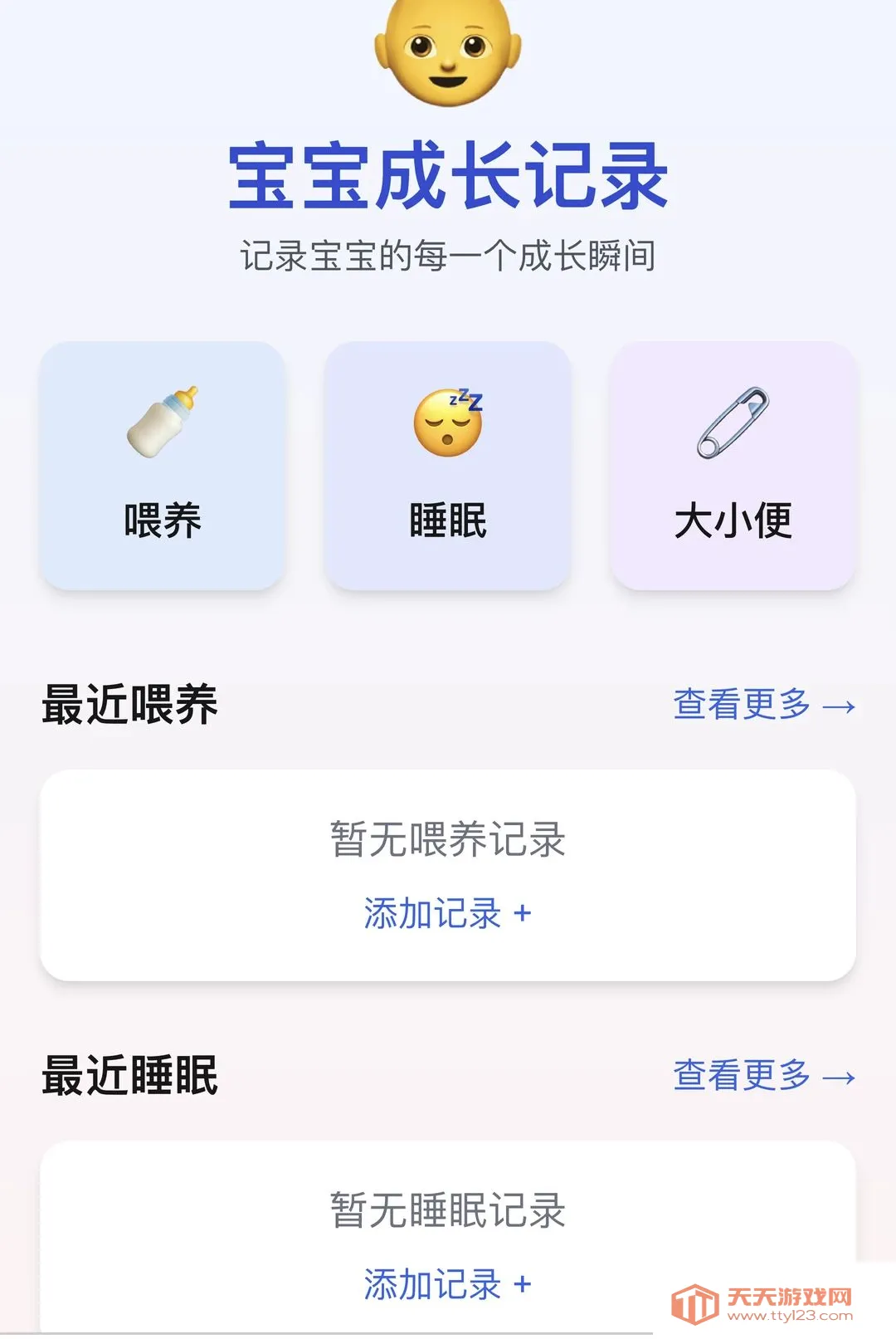 ӭ��ϲ��2026���°汾v1.0.0 �ֻ����ͼ1