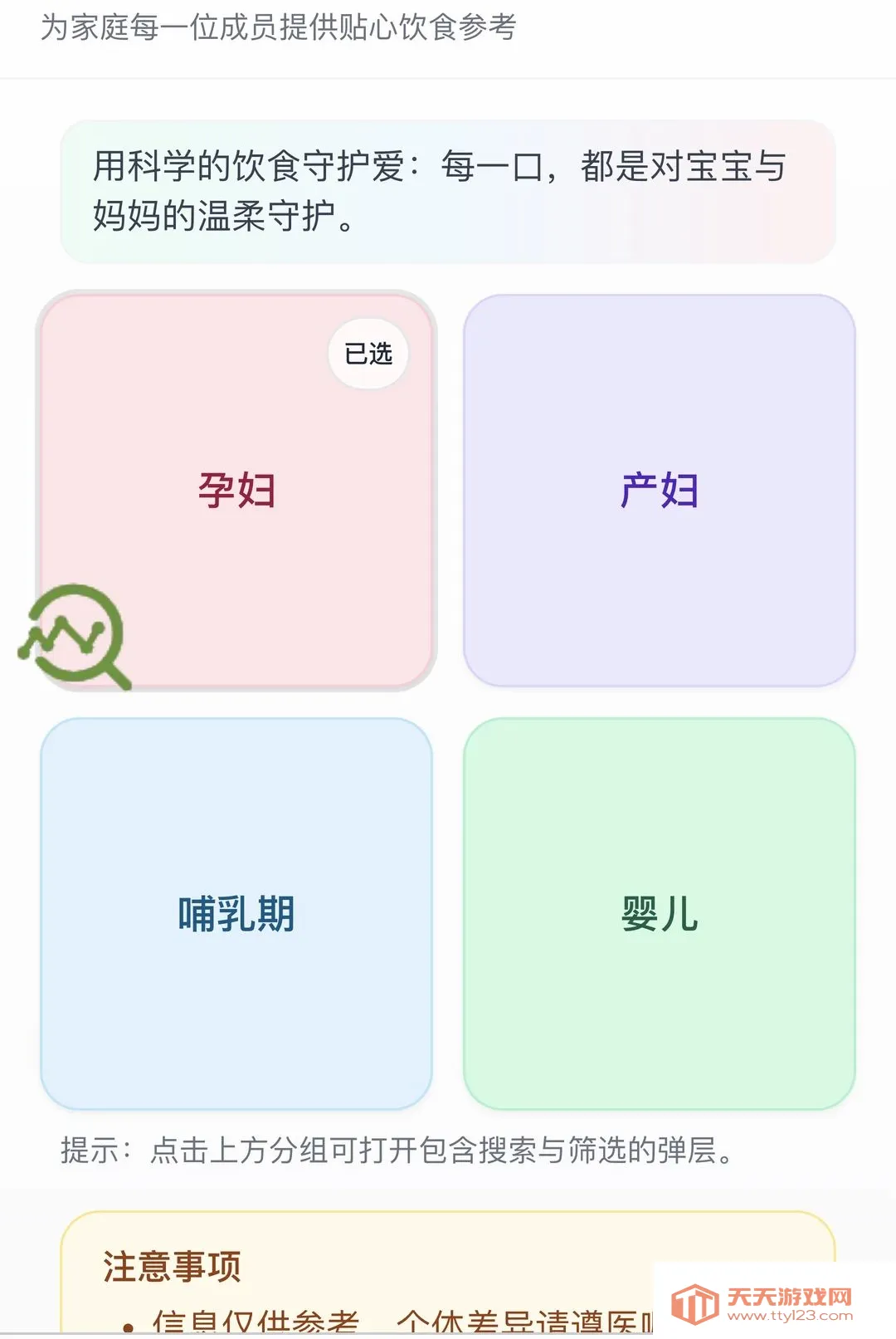 ӭ��ϲ��2026���°汾