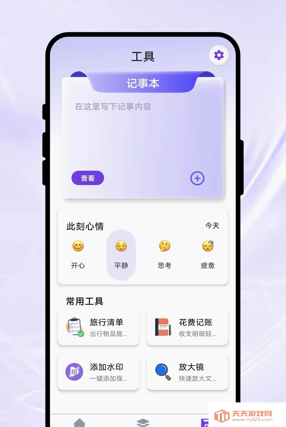 Ӱ��ɨ��(�ĵ���������)v1.0.1 ��׿���ͼ1