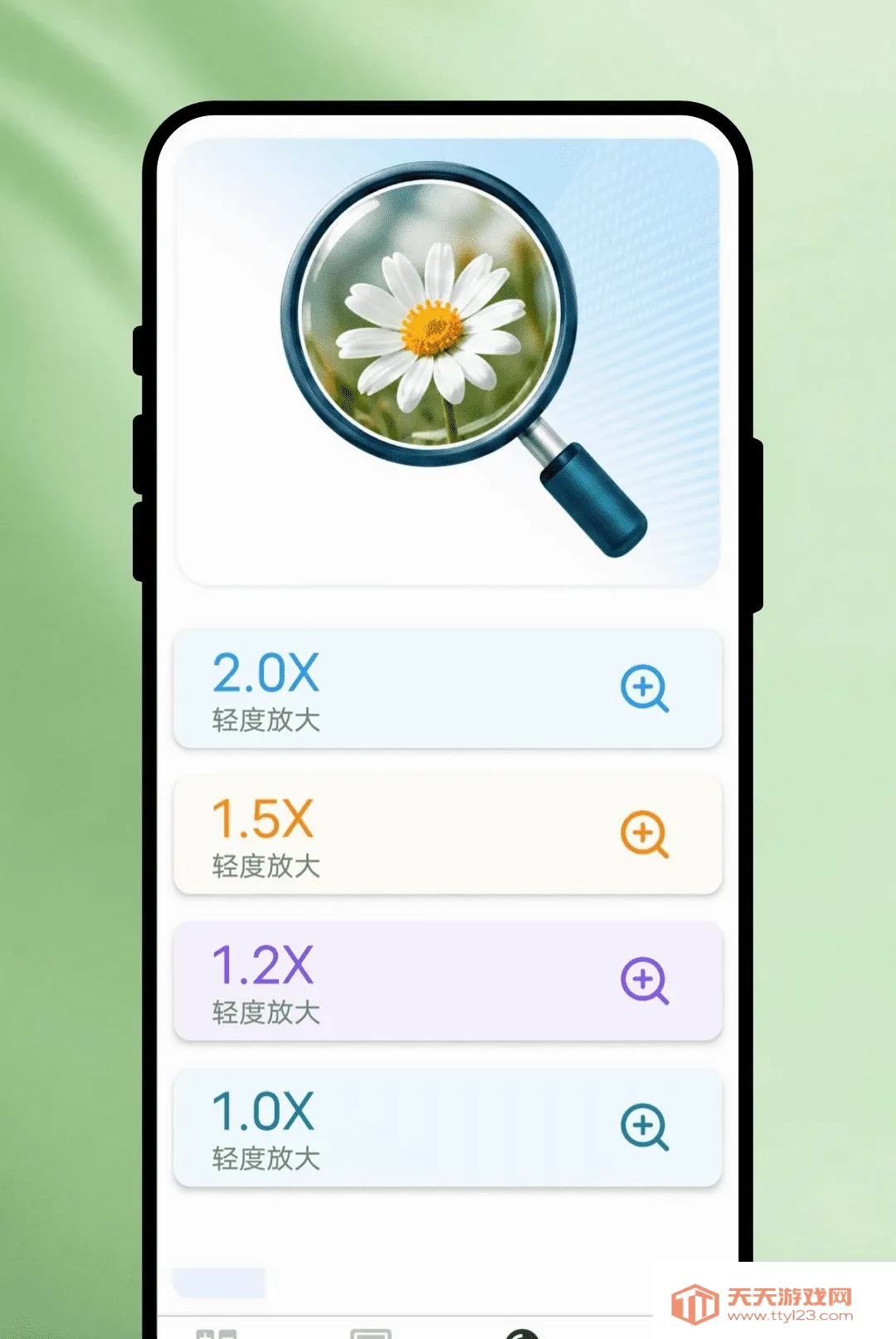 ���ֹݷŴ���2026�ٷ����°汾v1.0.1 �ٷ����ͼ3