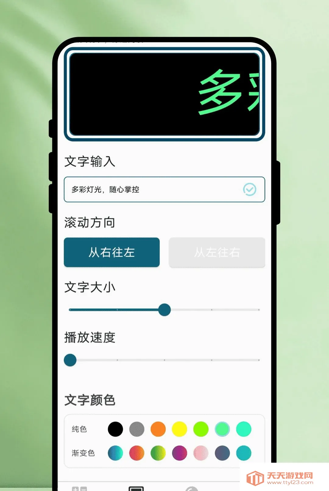 ���ֹݷŴ���2026�ٷ����°汾v1.0.1 �ٷ����ͼ2