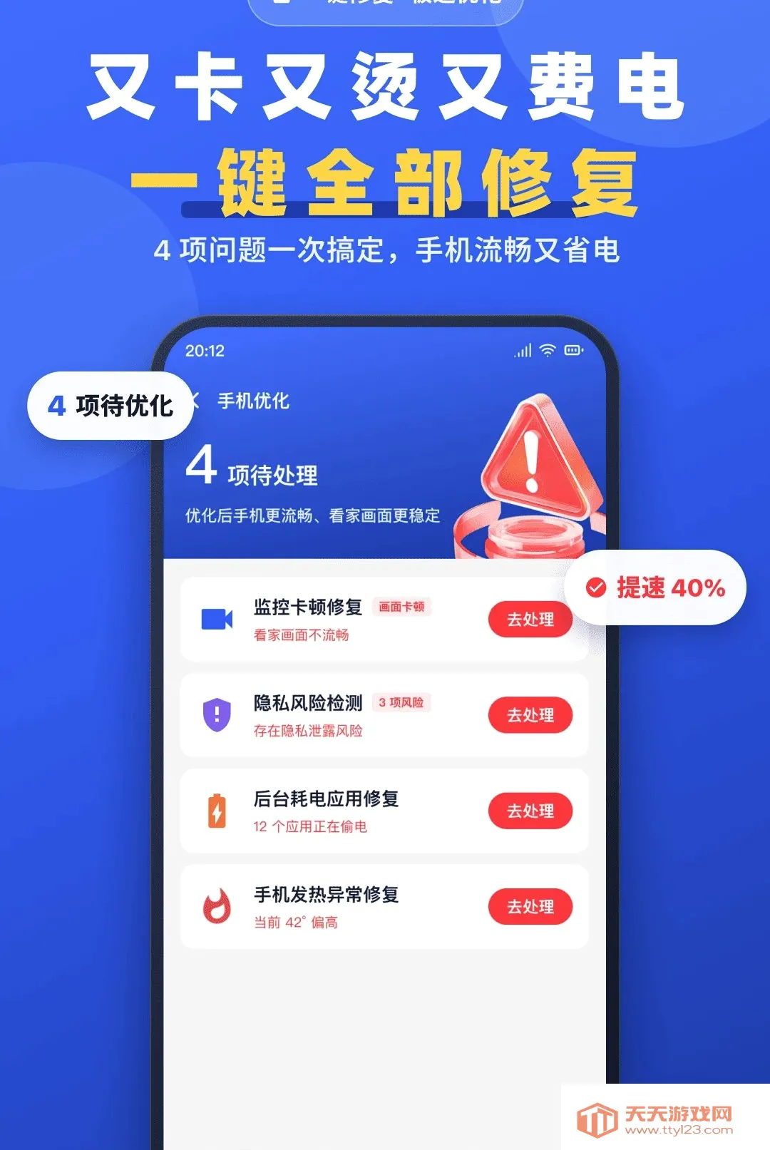 手机一键远程监控看家软件(旧手机变监控工具)v1.0.0 安卓版截图0