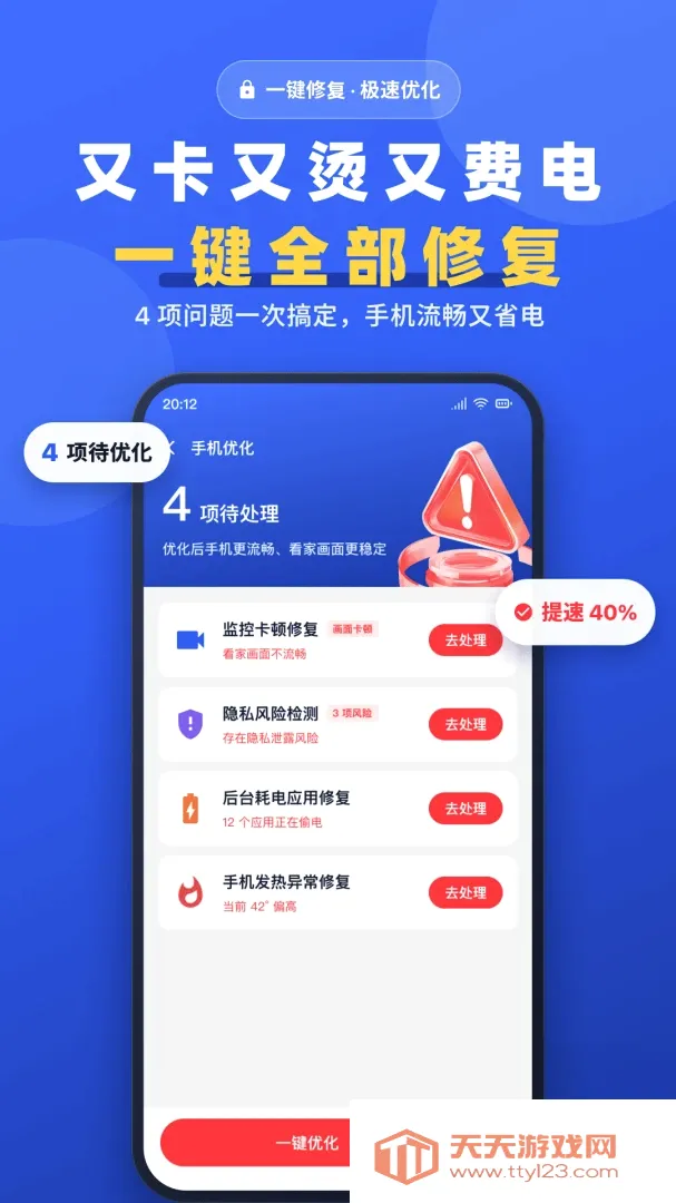 手机一键远程监控看家软件(旧手机变监控工具) 手机一键远程监控看家软件(旧手机变监控工具)