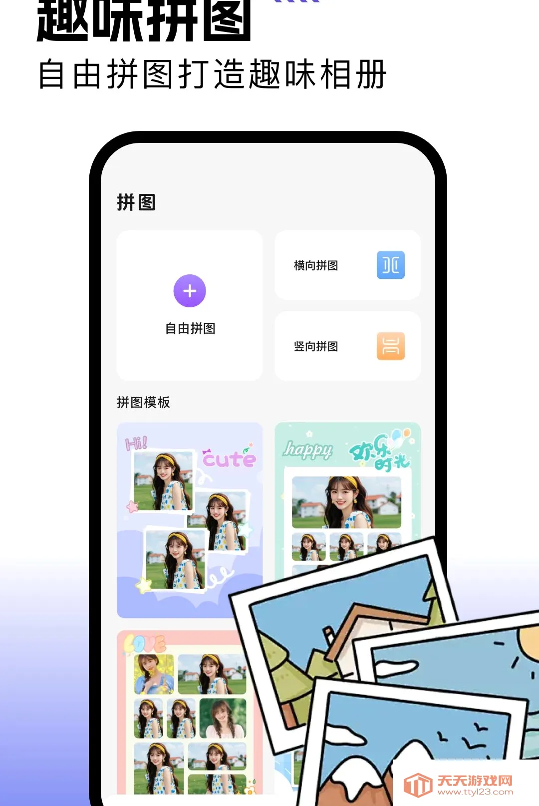 һ����Ƭ֤����������׿�ֻ���v1.1 �ֻ����ͼ0