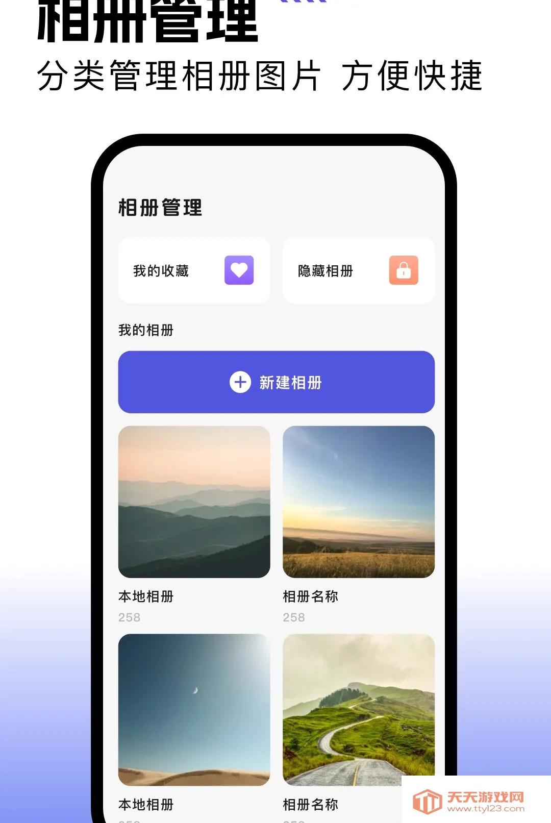 һ����Ƭ֤����������׿�ֻ���v1.1 �ֻ����ͼ2
