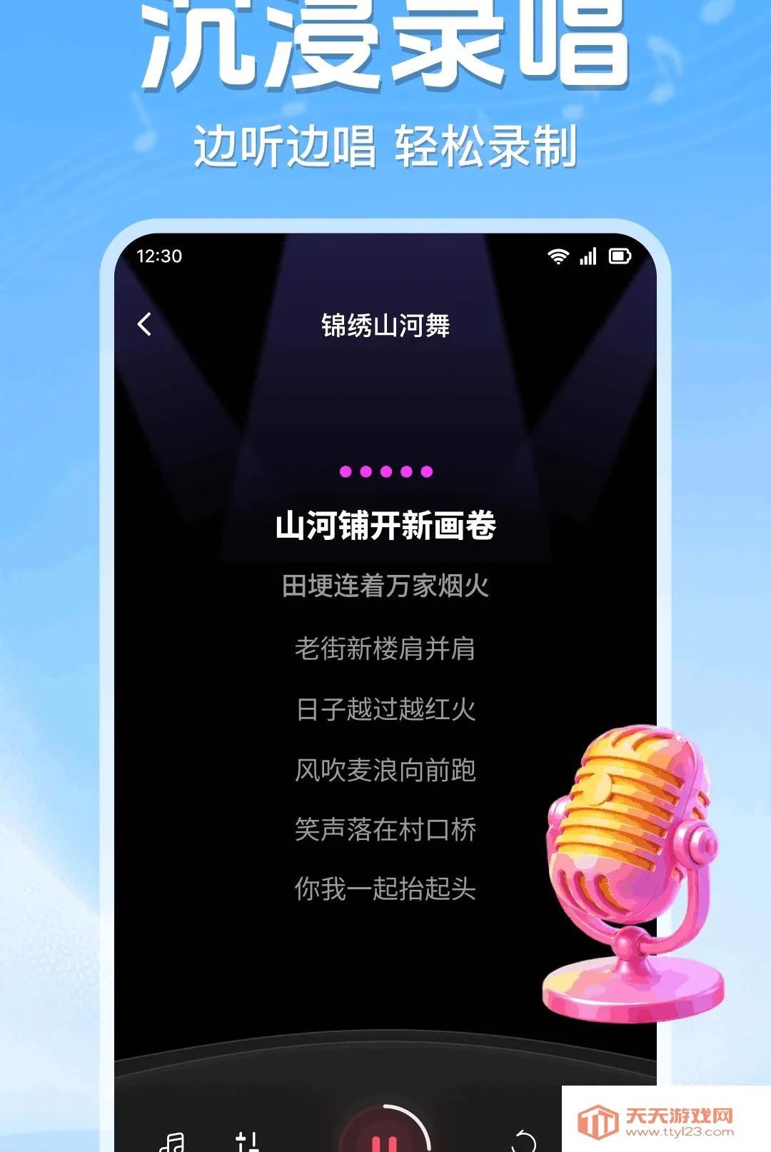 ȫ�񳪸�K��(ȫ�񳪸�����)v1.0.1.1003 ��׿���ͼ2