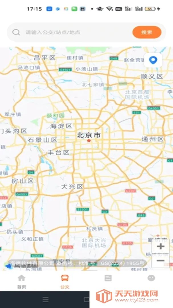 公交地铁通行查软件(出行查询工具) 公交地铁通行查软件(出行查询工具)