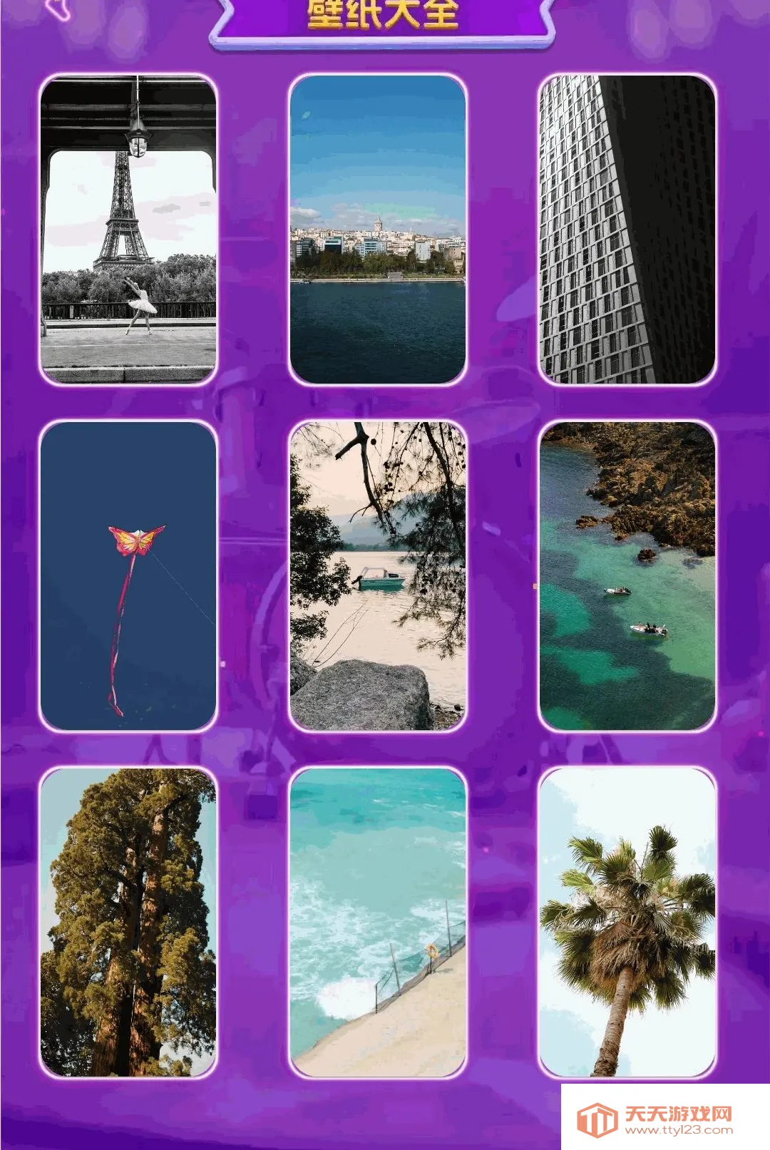 ��������APP(��������Ӧ��)v1.0.2 ��׿���ͼ1