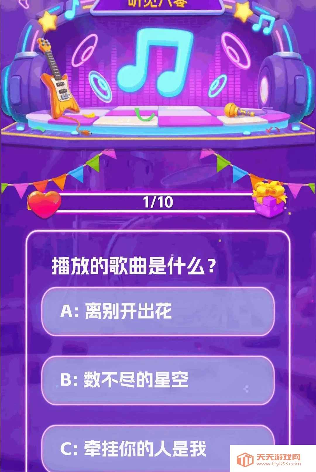 ��������APP(��������Ӧ��)v1.0.2 ��׿���ͼ3