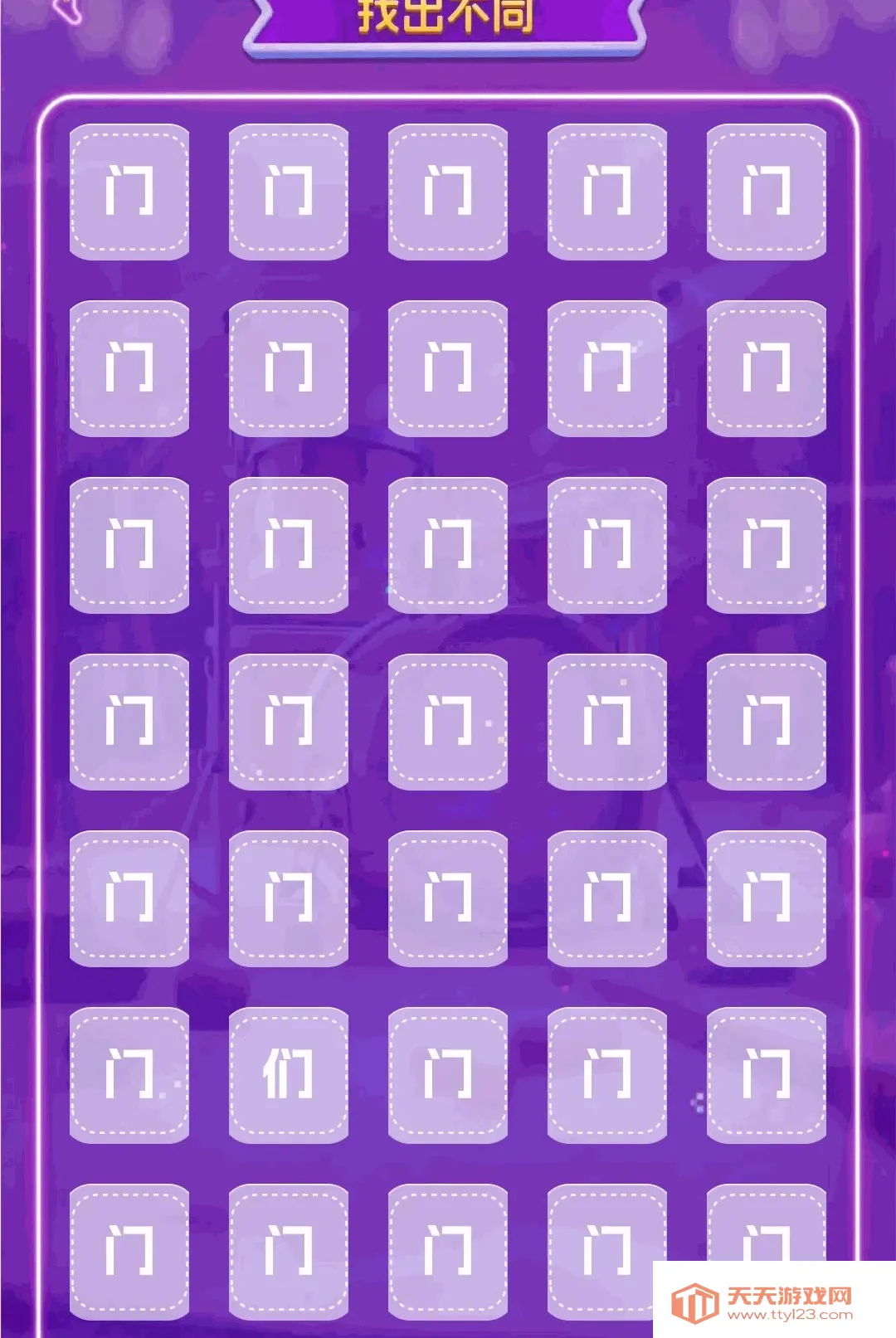 ��������APP(��������Ӧ��)v1.0.2 ��׿���ͼ2