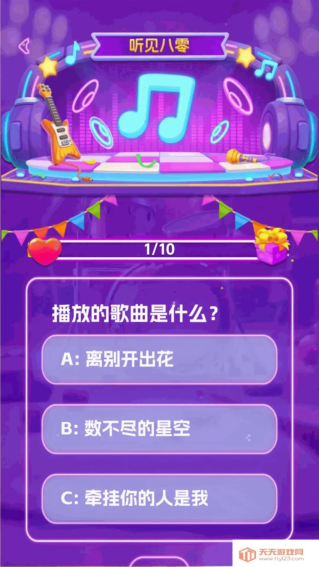 ��������APP(��������Ӧ��)