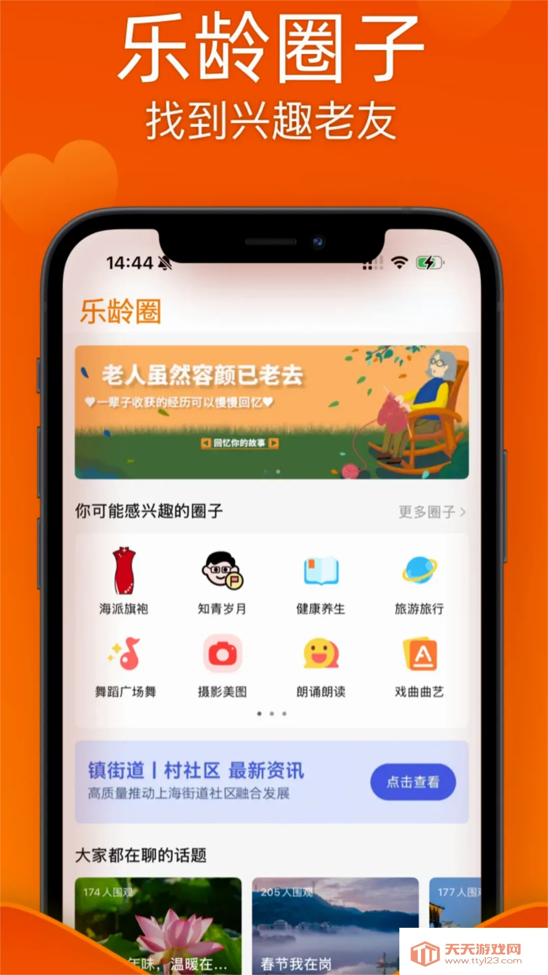 ������APP2026�ٷ����°汾