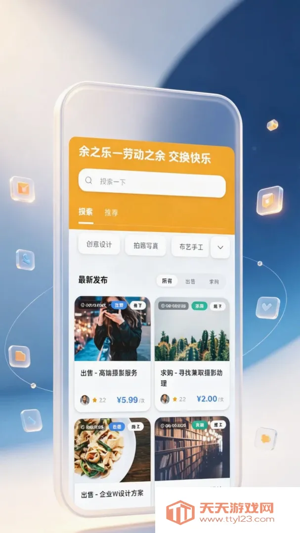 ��֮��APP2026���°汾v1.0 ��Ѱ��ͼ0