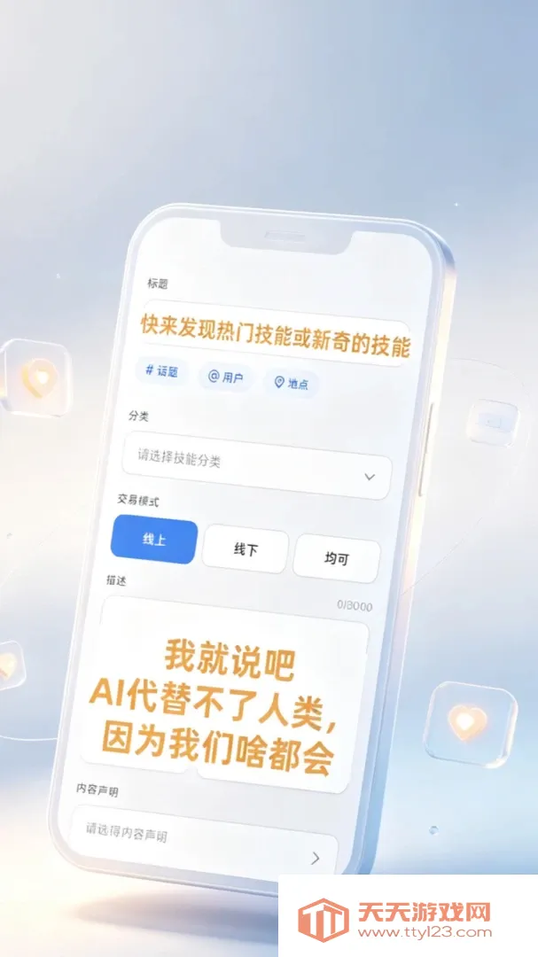 ��֮��APP2026���°汾v1.0 ��Ѱ��ͼ3