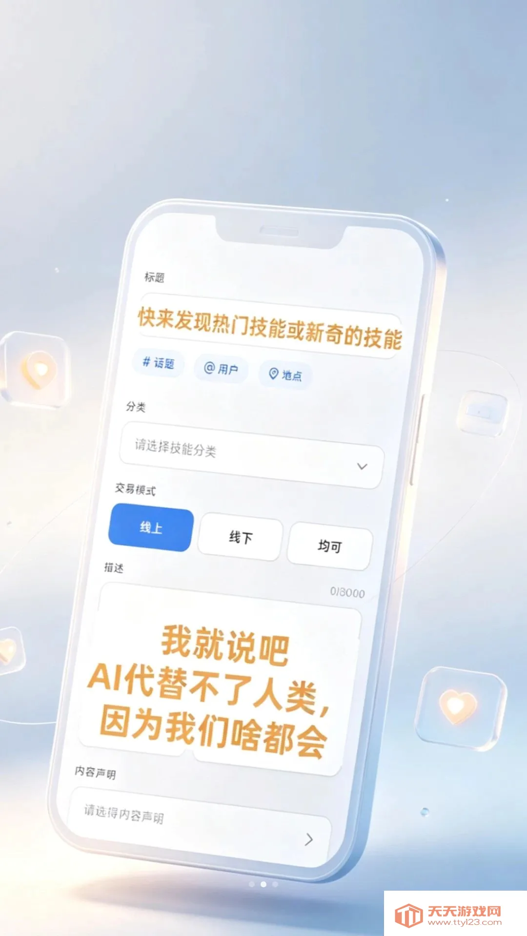 ��֮��APP2026���°汾