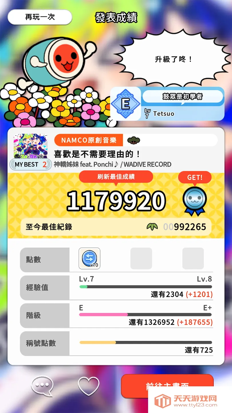 ̫�Ĥ��_��2026�ٷ����°汾
